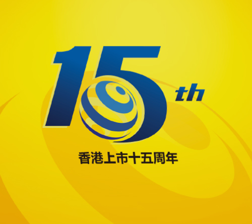 和记官网历程